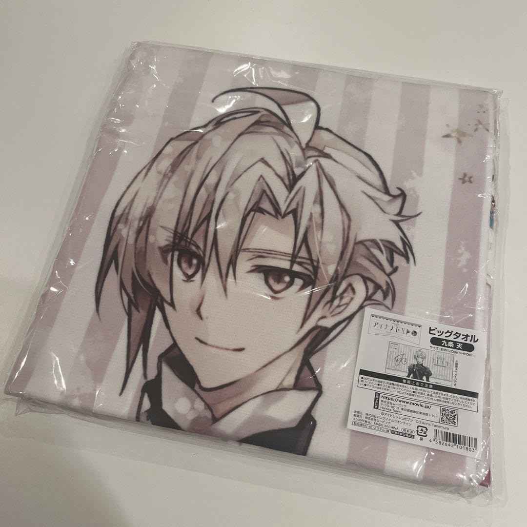 アイナナ 九条天 バスタオル EXPO